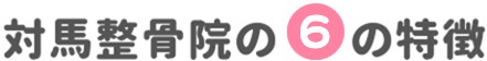 こんな症状でお困りではありませんか？